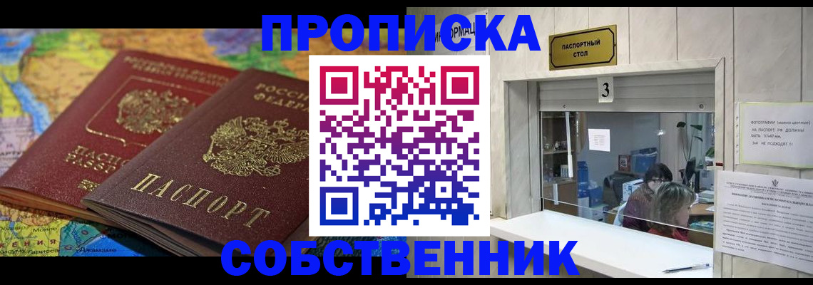 временная регистрация госуслуги в Хабаровском крае