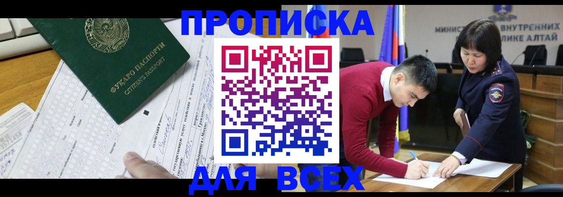 регистрация для дет. сада в Хабаровском крае