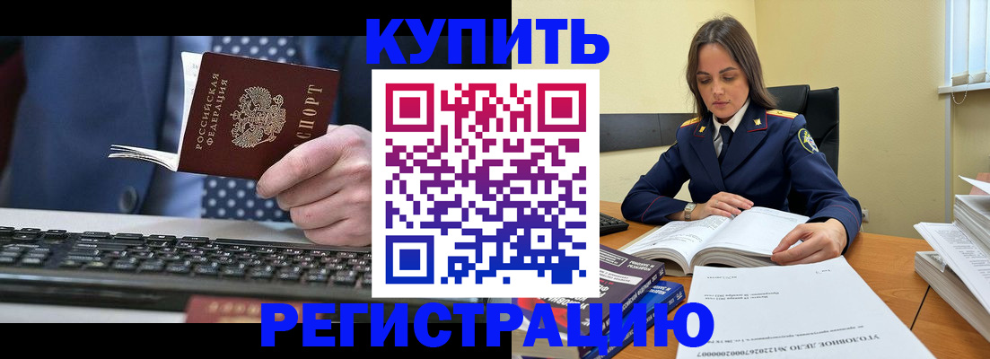 временная регистрация госуслуги в Хабаровском крае