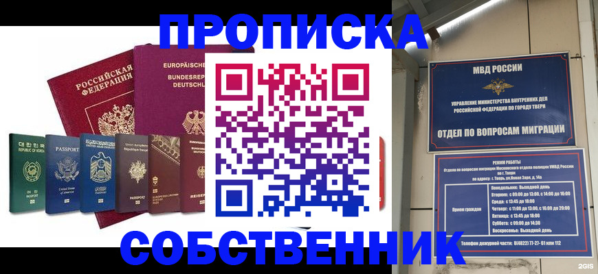 регистрация для дет. сада в Хабаровском крае