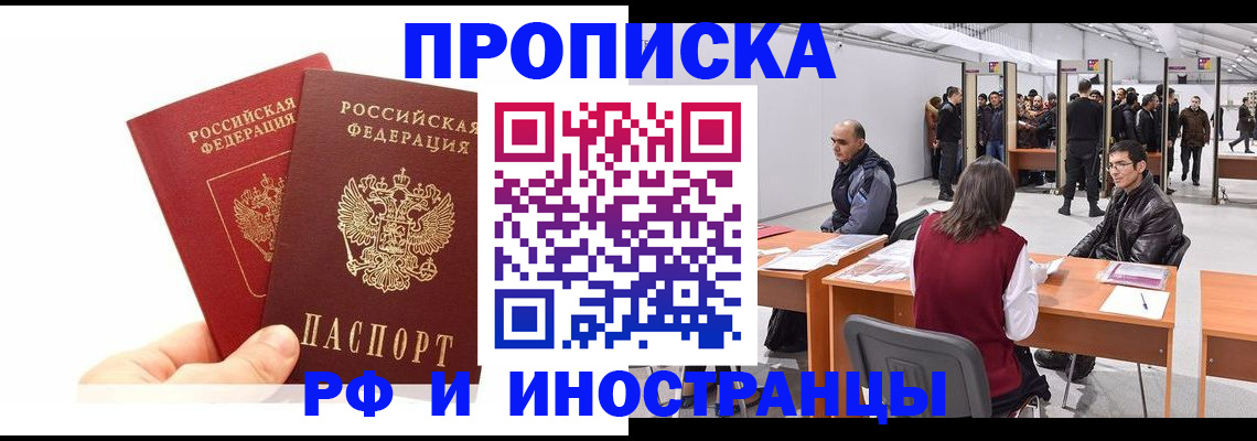 форма 3 в Хабаровском крае